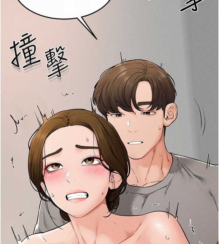 继母与继姐 - 第73話-想喝奶就隨時來找我 - page 58