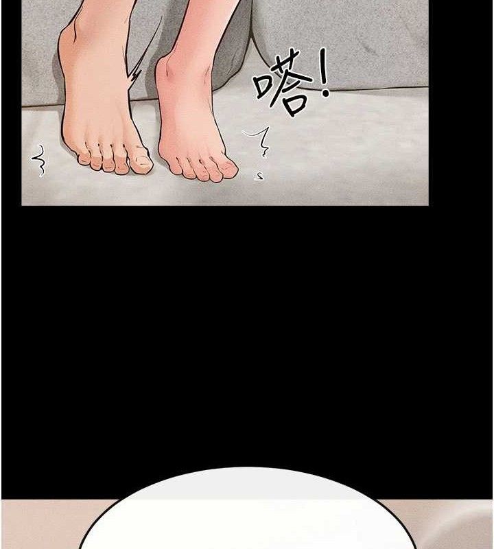 继母与继姐 - 第73話-想喝奶就隨時來找我 - page 67