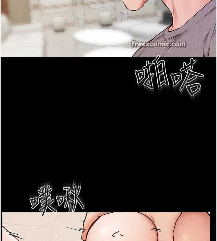 继母与继姐 - 第73話-想喝奶就隨時來找我 - page 75