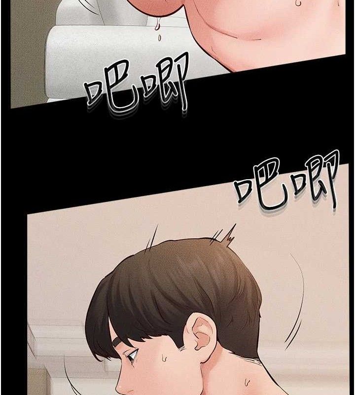 继母与继姐 - 第73話-想喝奶就隨時來找我 - page 79