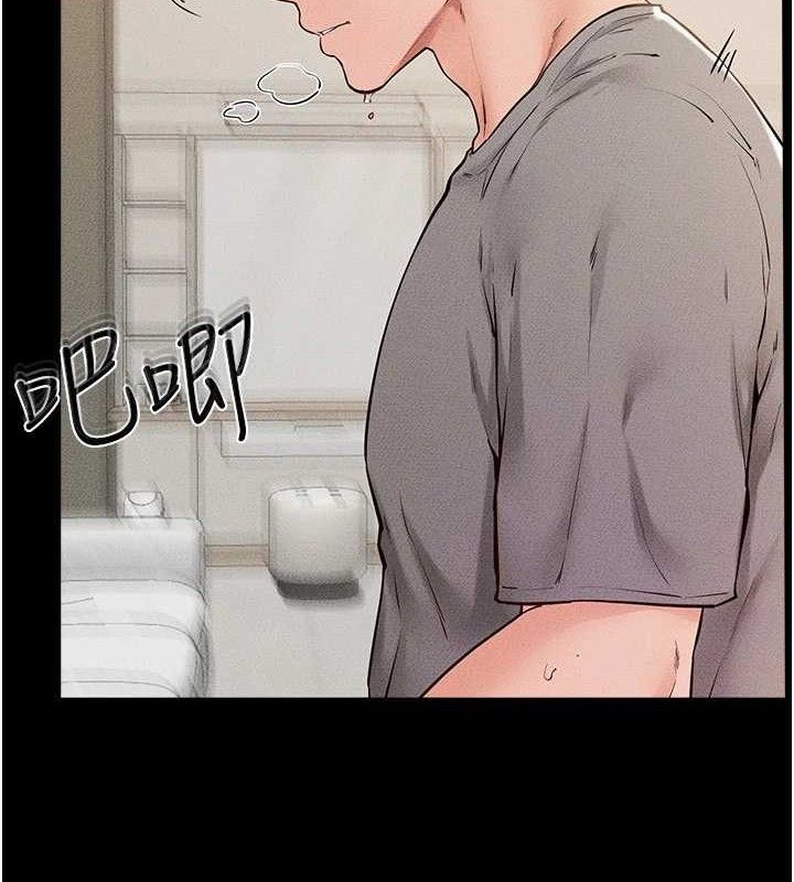 继母与继姐 - 第73話-想喝奶就隨時來找我 - page 80
