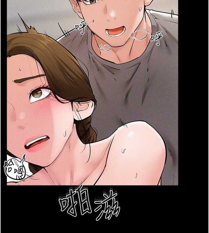 继母与继姐 - 第73話-想喝奶就隨時來找我 - page 84