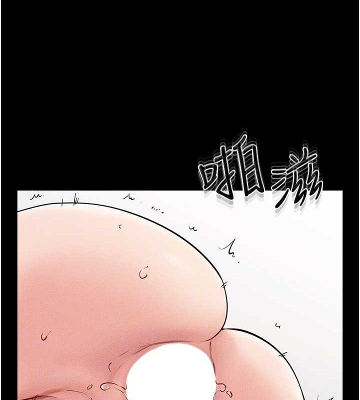 继母与继姐 - 第73話-想喝奶就隨時來找我 - page 85