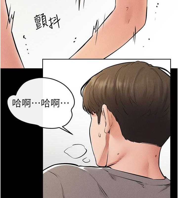 继母与继姐 - 第73話-想喝奶就隨時來找我 - page 92