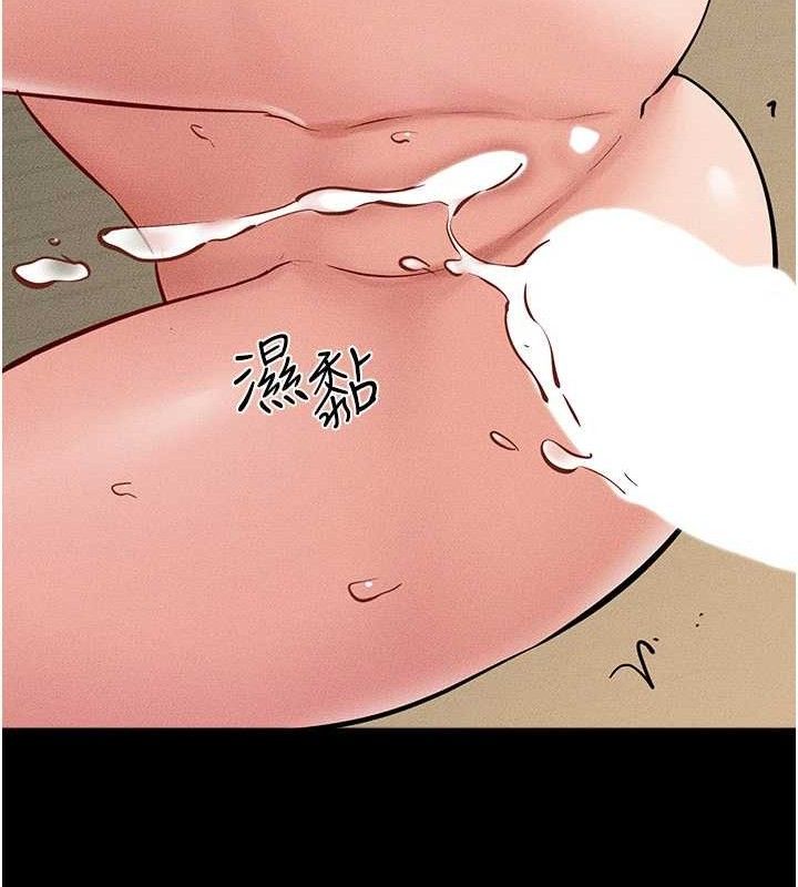继母与继姐 - 第73話-想喝奶就隨時來找我 - page 95