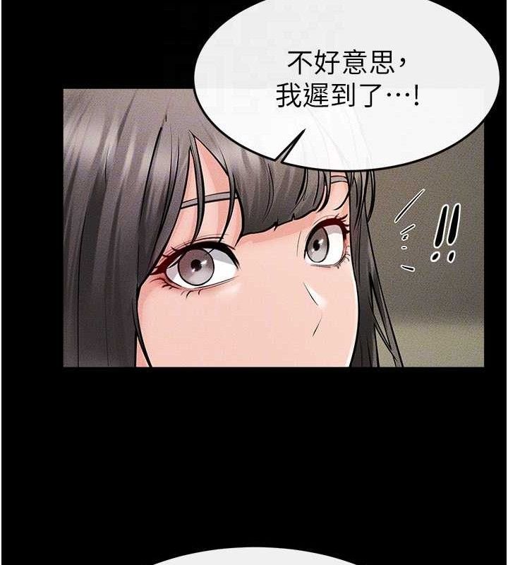 继母与继姐 - 第73話-想喝奶就隨時來找我 - page 104