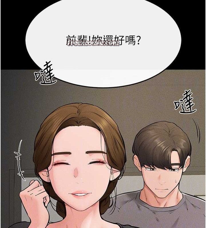 继母与继姐 - 第73話-想喝奶就隨時來找我 - page 105