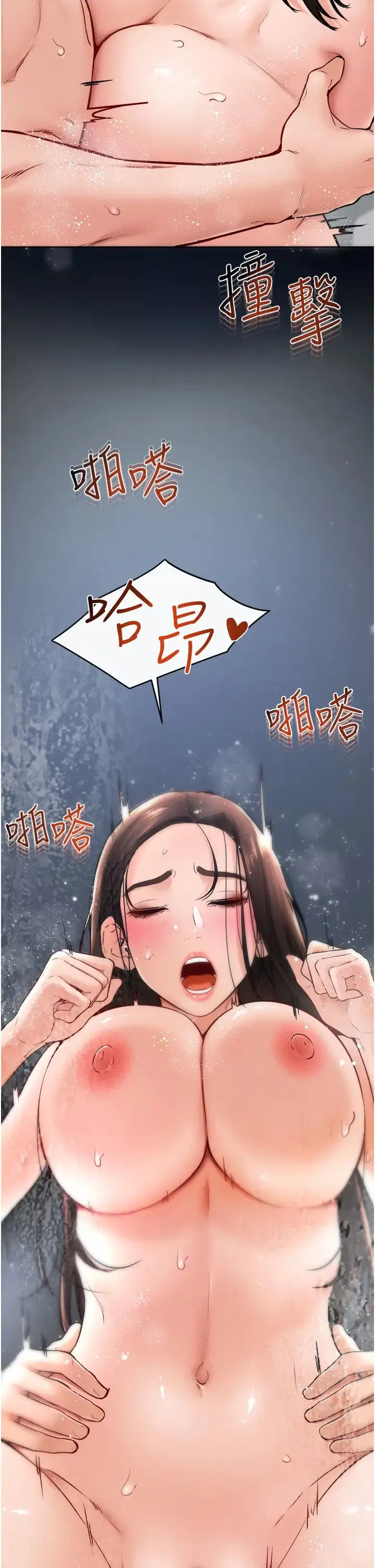 继母与继姐 - 第25話-第一次是給哥，我好開心 - page 36