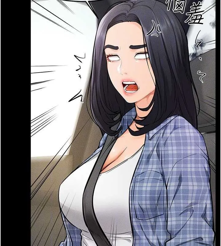 继母与继姐 - 第66話-哥哥有我就夠了 - page 27
