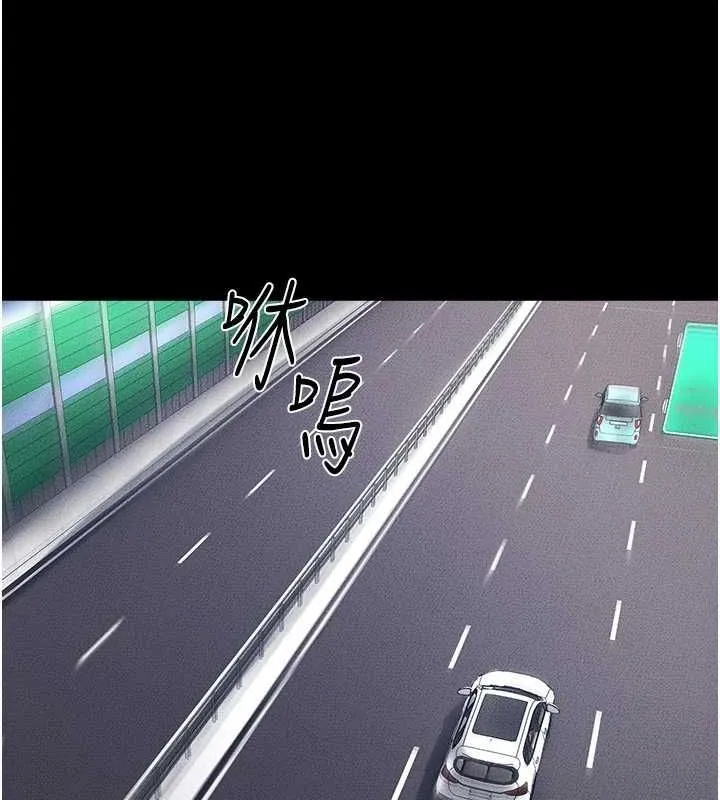 继母与继姐 - 第66話-哥哥有我就夠了 - page 40