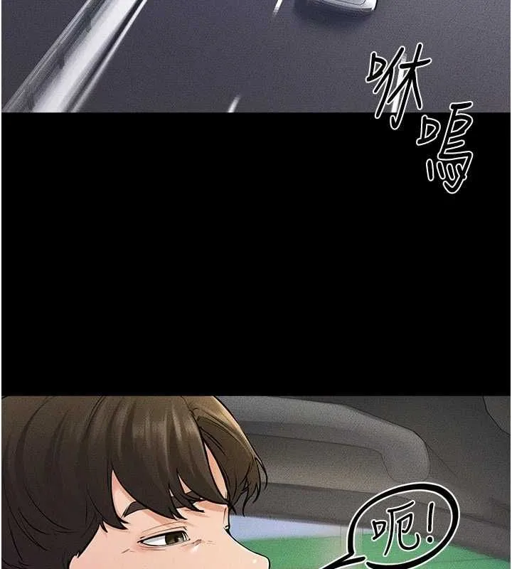 继母与继姐 - 第66話-哥哥有我就夠了 - page 41