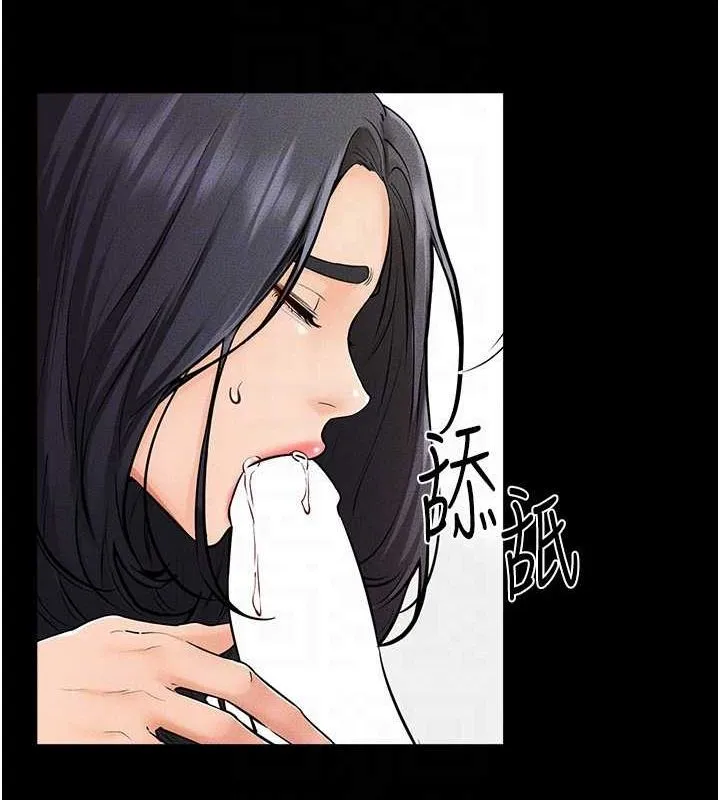 继母与继姐 - 第66話-哥哥有我就夠了 - page 44