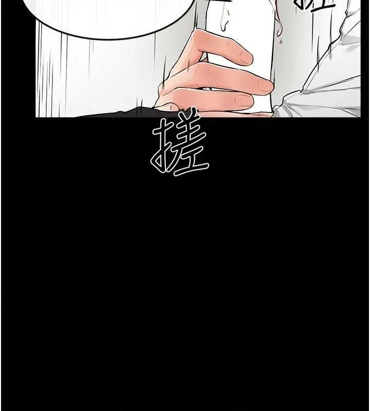 继母与继姐 - 第66話-哥哥有我就夠了 - page 49