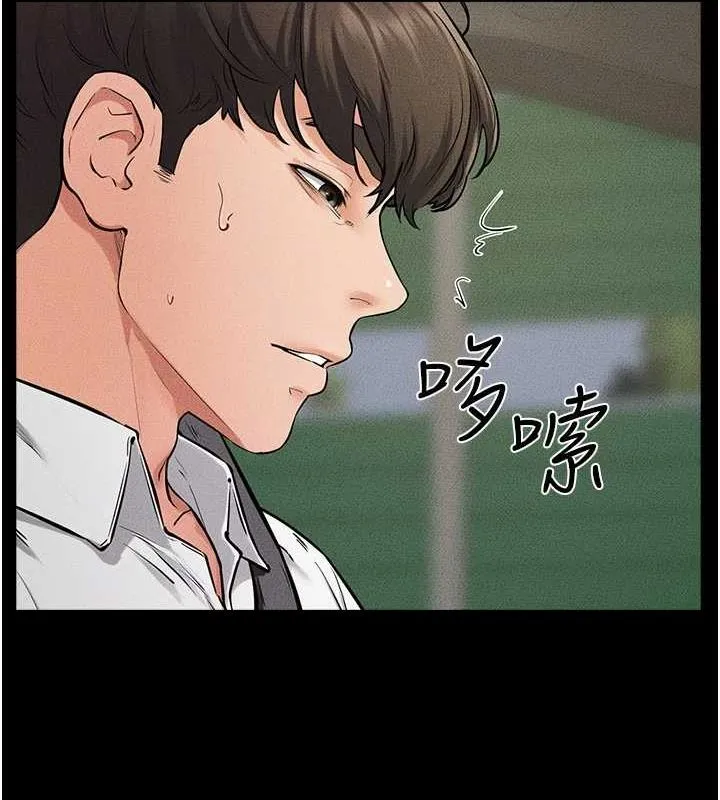 继母与继姐 - 第66話-哥哥有我就夠了 - page 50