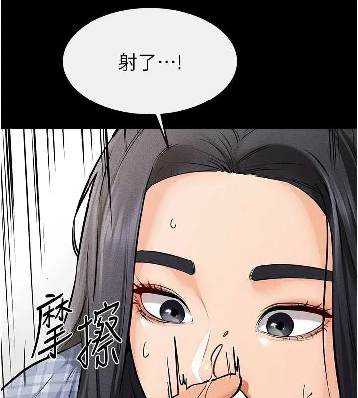 继母与继姐 - 第66話-哥哥有我就夠了 - page 51