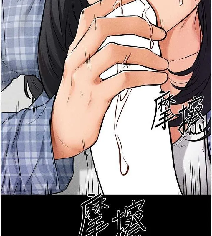 继母与继姐 - 第66話-哥哥有我就夠了 - page 52