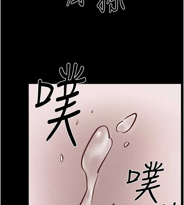 继母与继姐 - 第66話-哥哥有我就夠了 - page 53