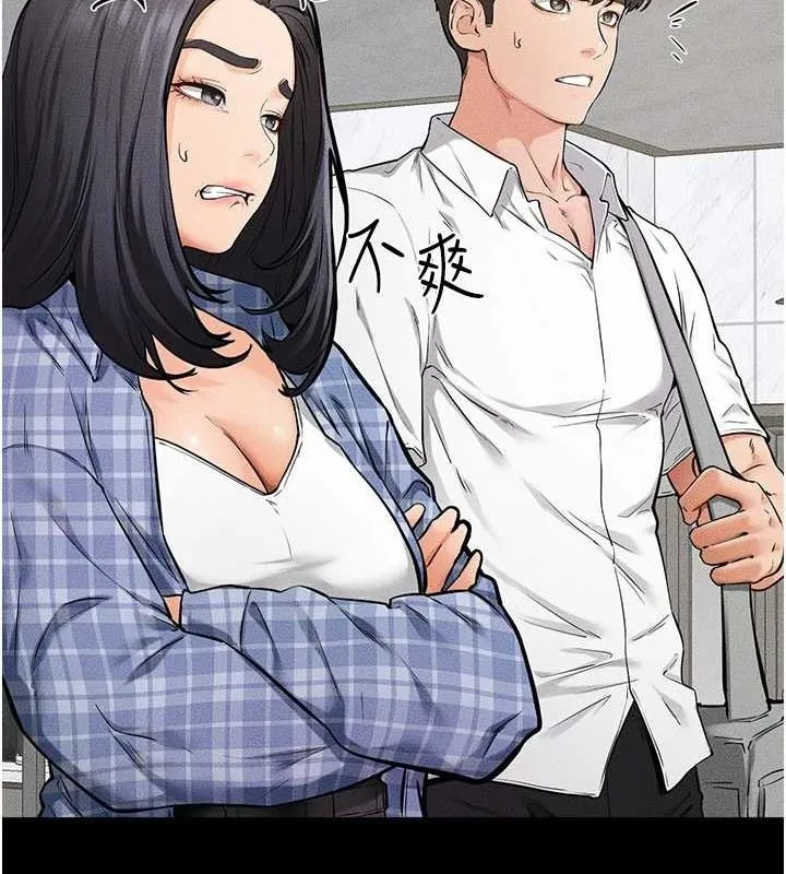 继母与继姐 - 第66話-哥哥有我就夠了 - page 59