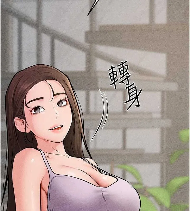 继母与继姐 - 第66話-哥哥有我就夠了 - page 61