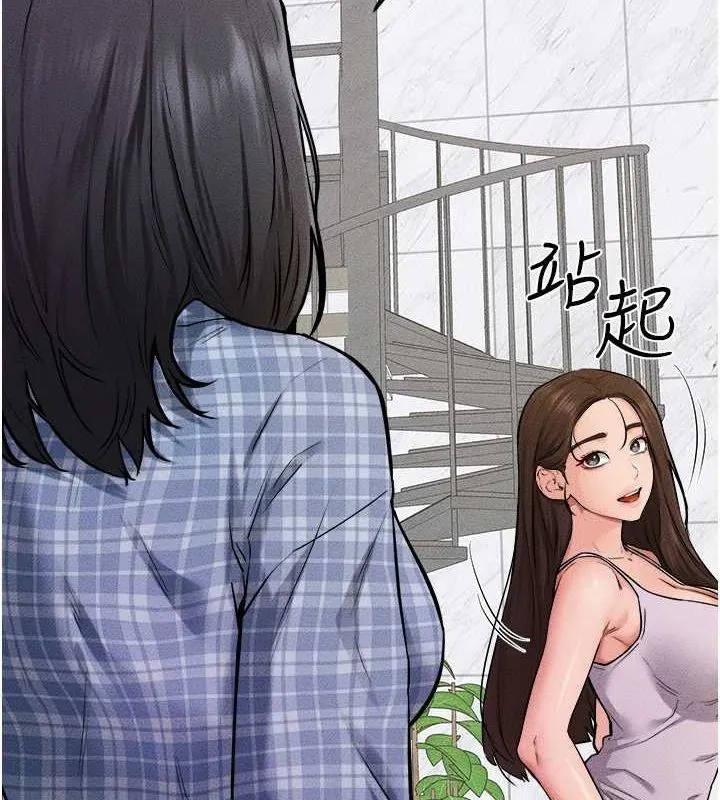 继母与继姐 - 第66話-哥哥有我就夠了 - page 66