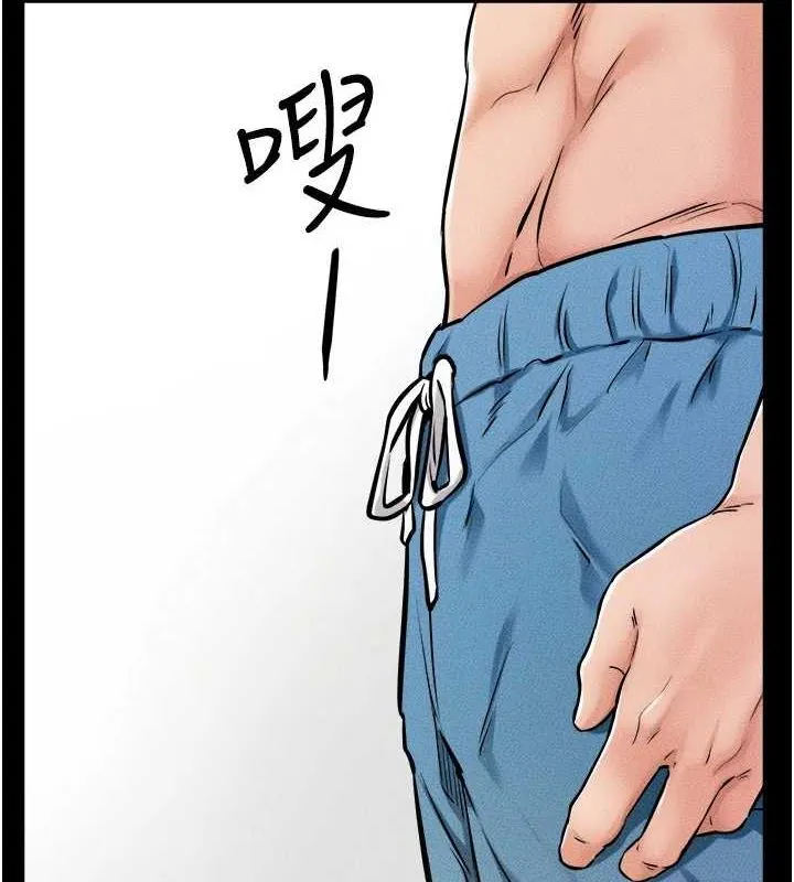 继母与继姐 - 第66話-哥哥有我就夠了 - page 77