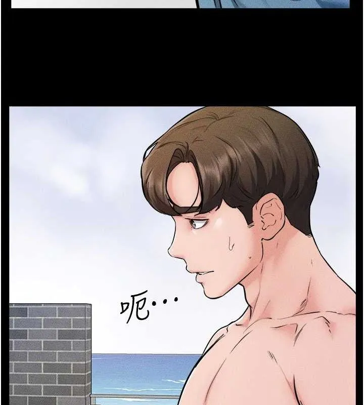 继母与继姐 - 第66話-哥哥有我就夠了 - page 78