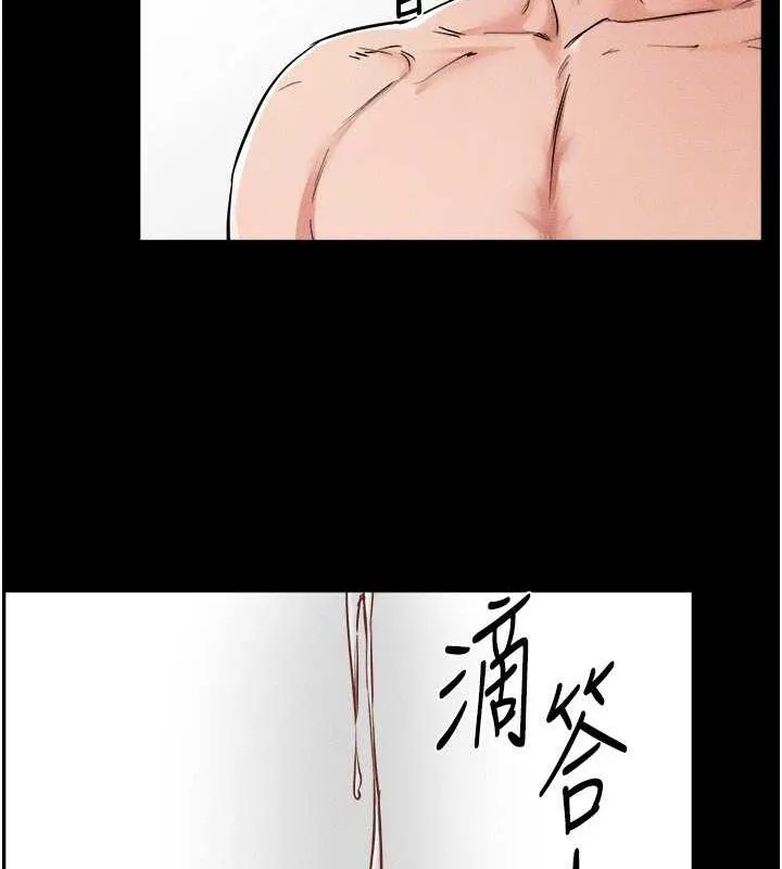 继母与继姐 - 第66話-哥哥有我就夠了 - page 82