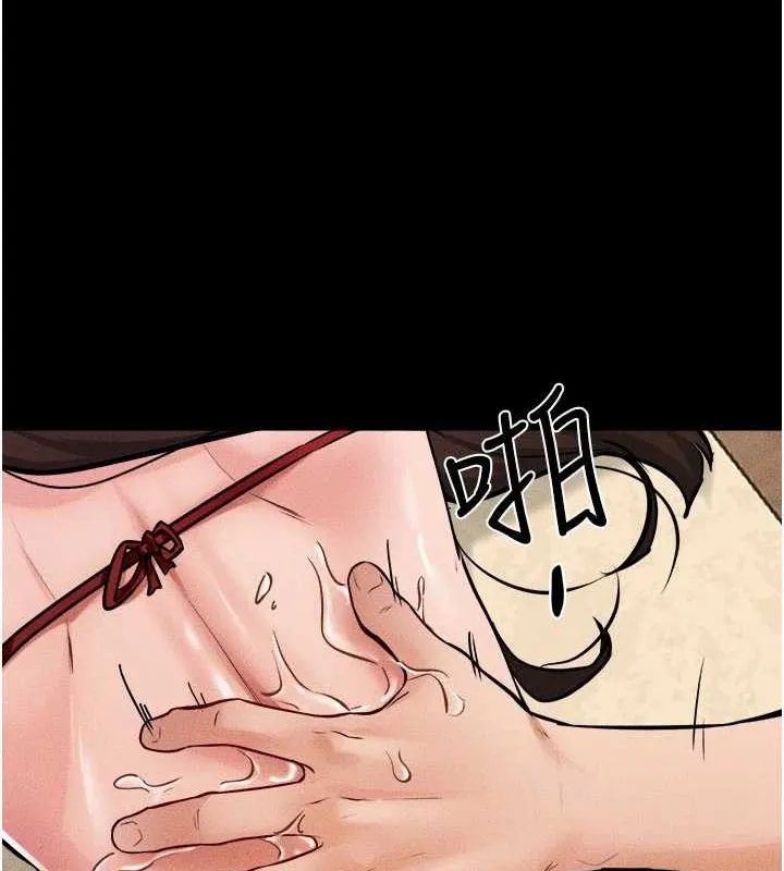 继母与继姐 - 第66話-哥哥有我就夠了 - page 86