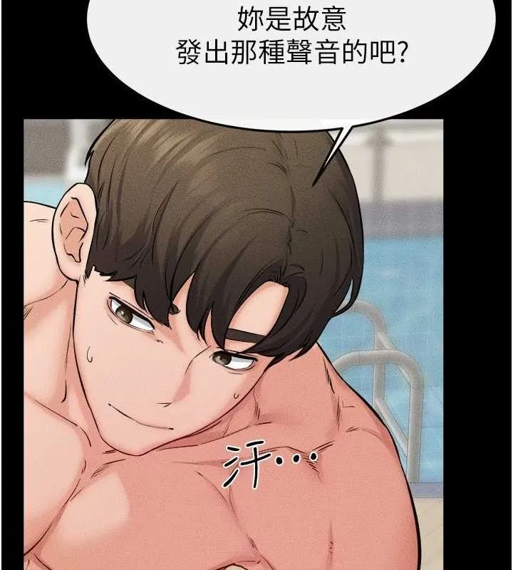 继母与继姐 - 第66話-哥哥有我就夠了 - page 91
