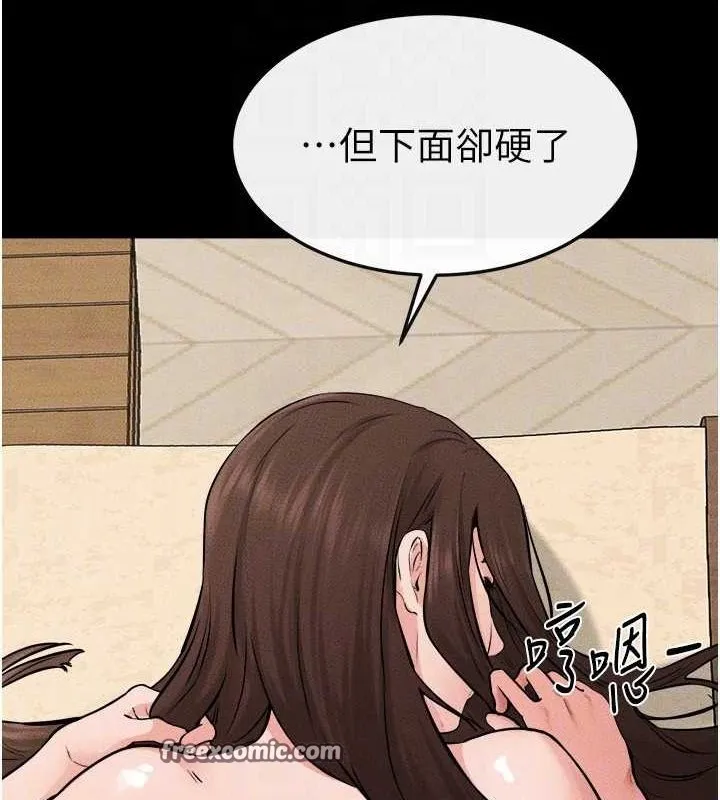 继母与继姐 - 第66話-哥哥有我就夠了 - page 96