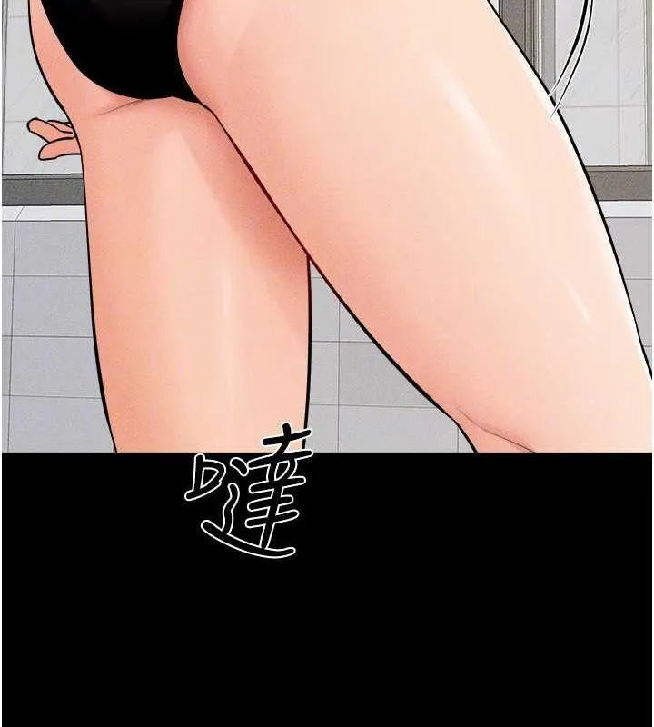 继母与继姐 - 第66話-哥哥有我就夠了 - page 100