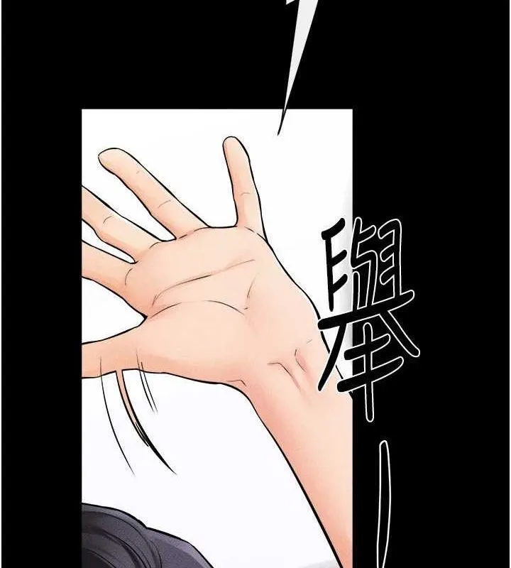 继母与继姐 - 第66話-哥哥有我就夠了 - page 103