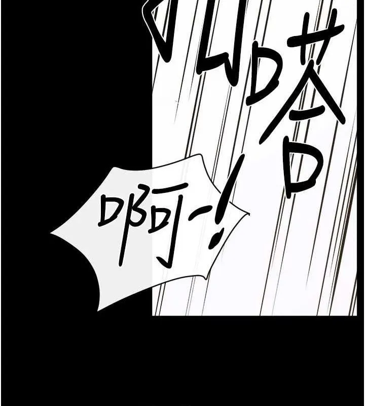 继母与继姐 - 第66話-哥哥有我就夠了 - page 105