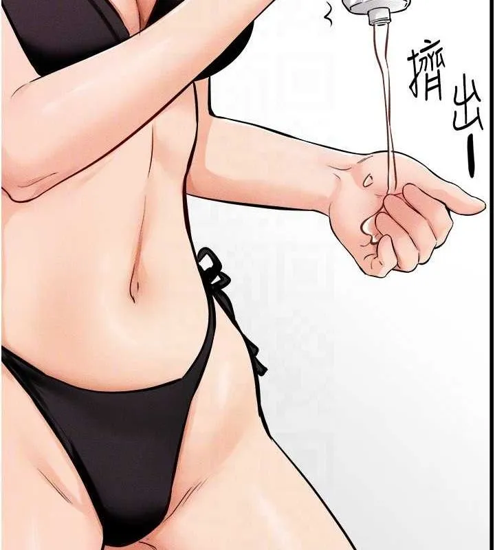 继母与继姐 - 第66話-哥哥有我就夠了 - page 108