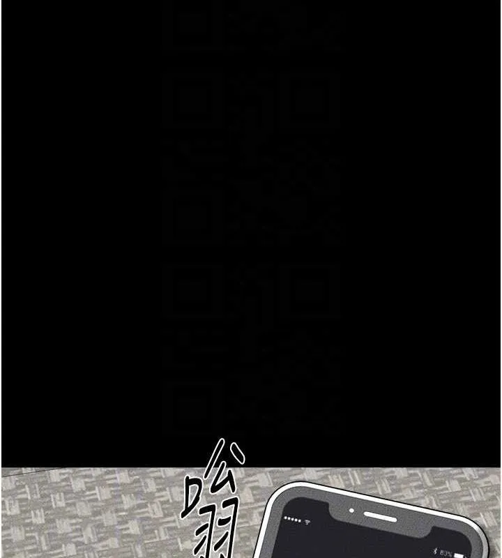 继母与继姐 - 第66話-哥哥有我就夠了 - page 117