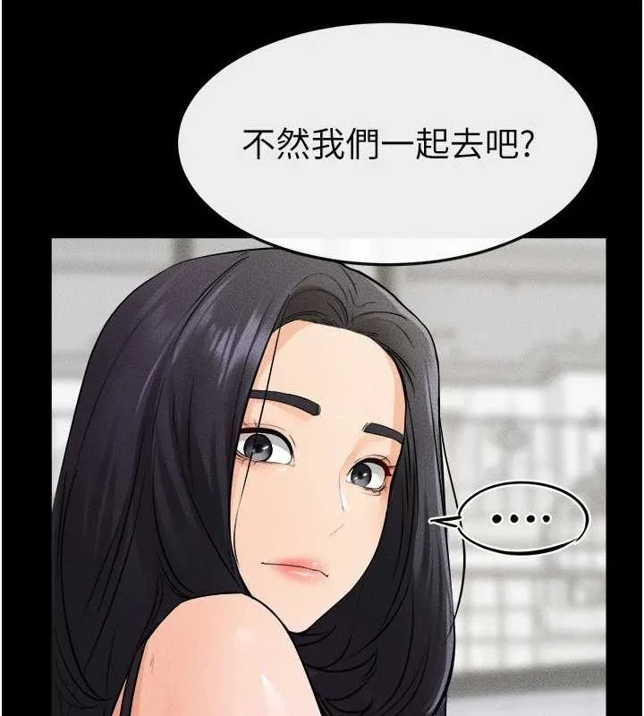 继母与继姐 - 第66話-哥哥有我就夠了 - page 127