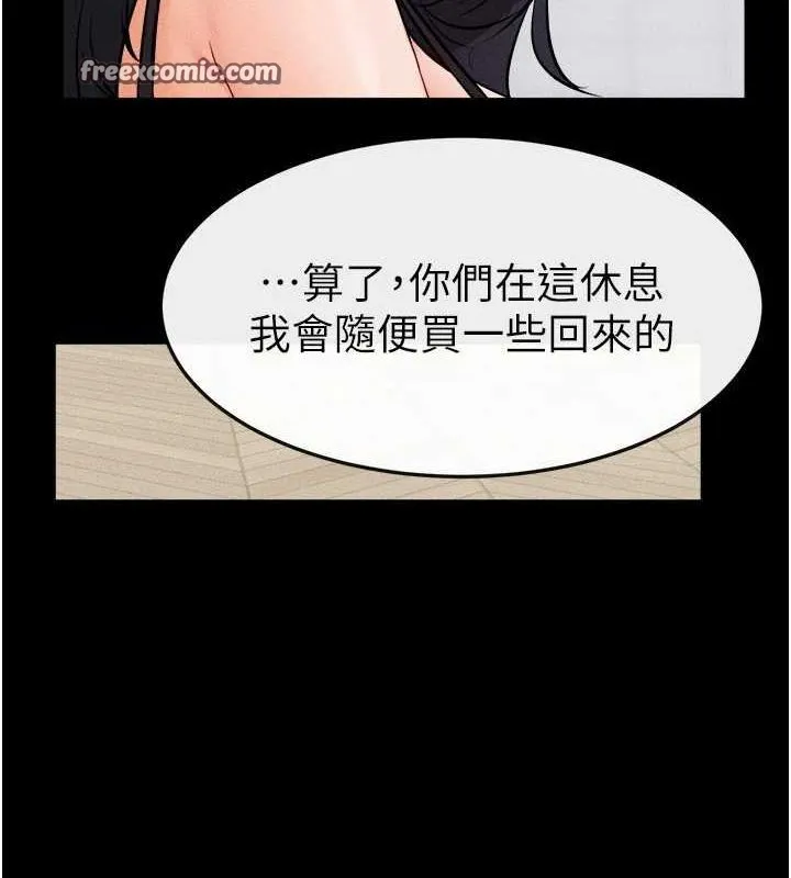 继母与继姐 - 第66話-哥哥有我就夠了 - page 128