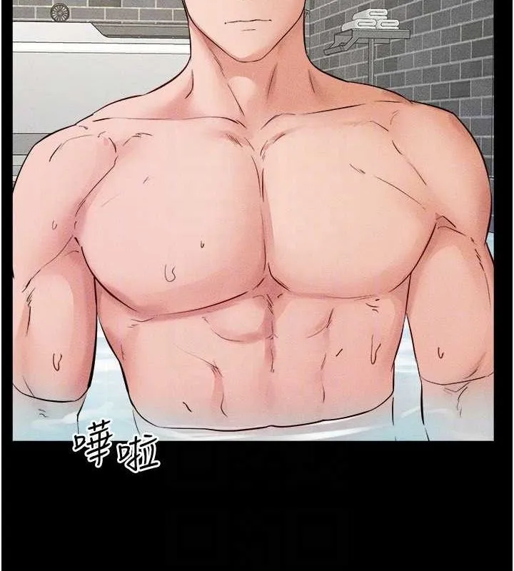 继母与继姐 - 第66話-哥哥有我就夠了 - page 132