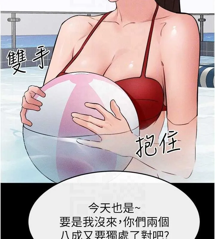 继母与继姐 - 第66話-哥哥有我就夠了 - page 134