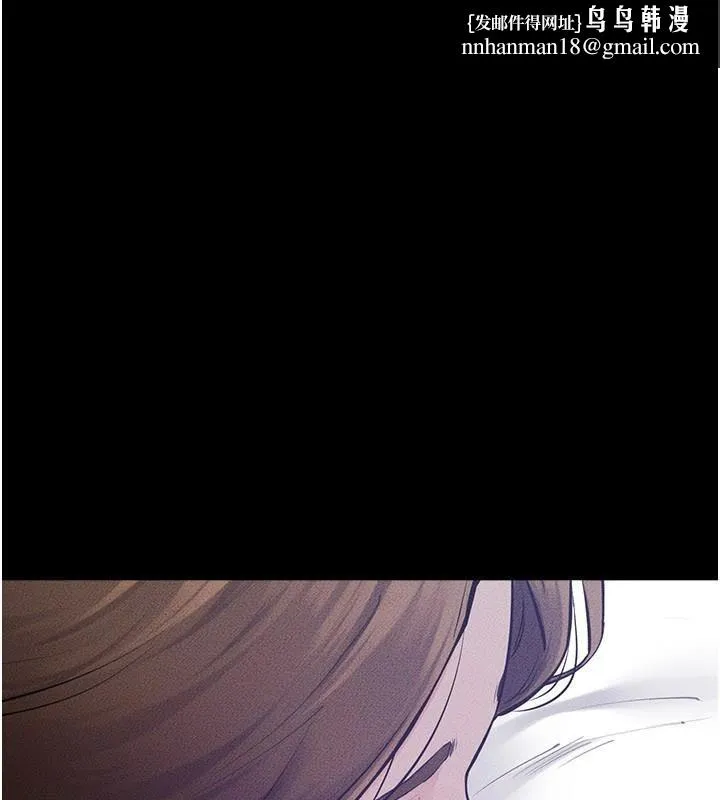 继母与继姐 - 第87話-我想跟媽做「那檔事」 - page 1