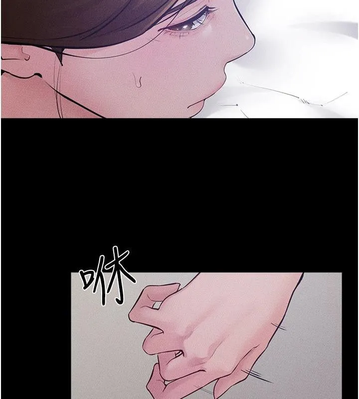 继母与继姐 - 第87話-我想跟媽做「那檔事」 - page 2