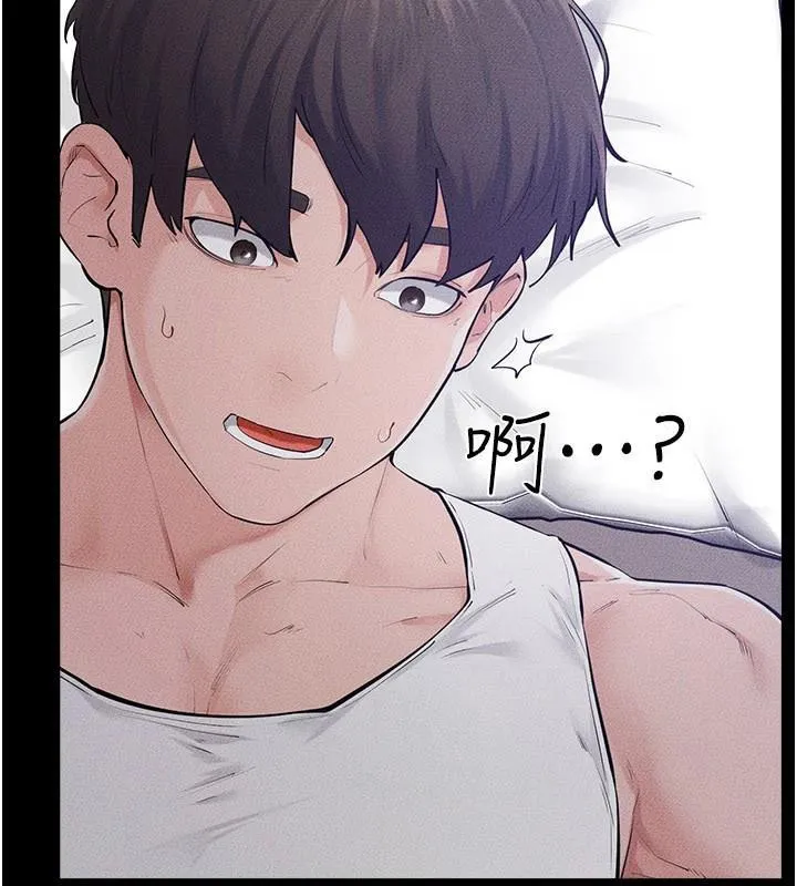 继母与继姐 - 第87話-我想跟媽做「那檔事」 - page 4