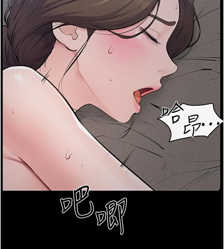 继母与继姐 - 第87話-我想跟媽做「那檔事」 - page 21