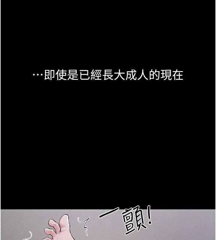 继母与继姐 - 第87話-我想跟媽做「那檔事」 - page 22