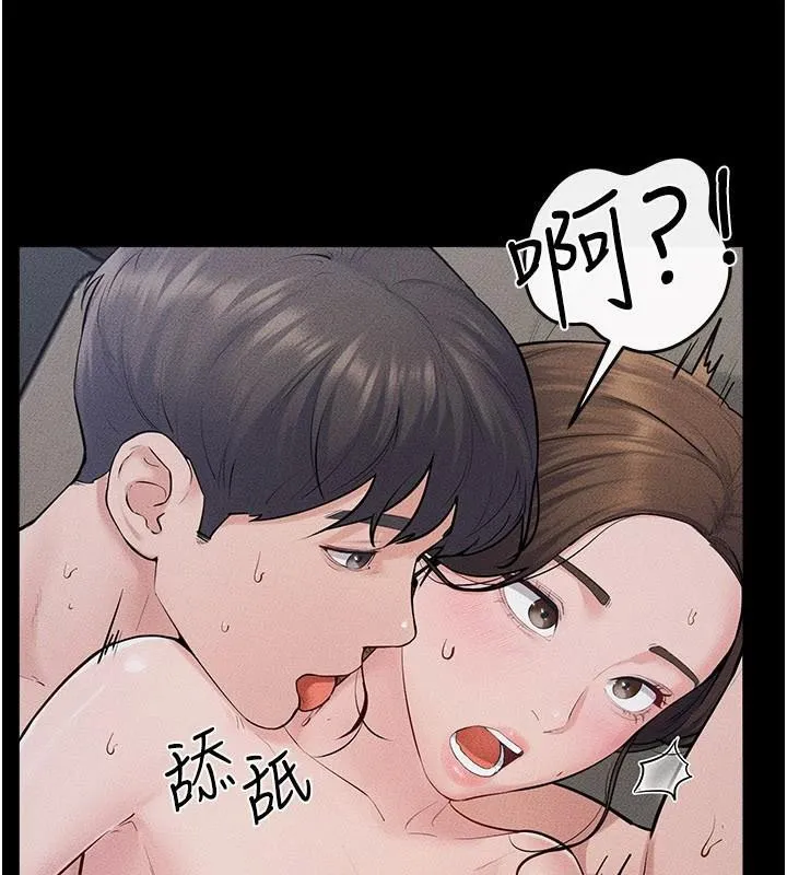继母与继姐 - 第87話-我想跟媽做「那檔事」 - page 35