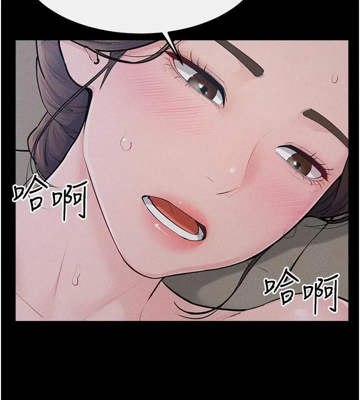 继母与继姐 - 第87話-我想跟媽做「那檔事」 - page 43