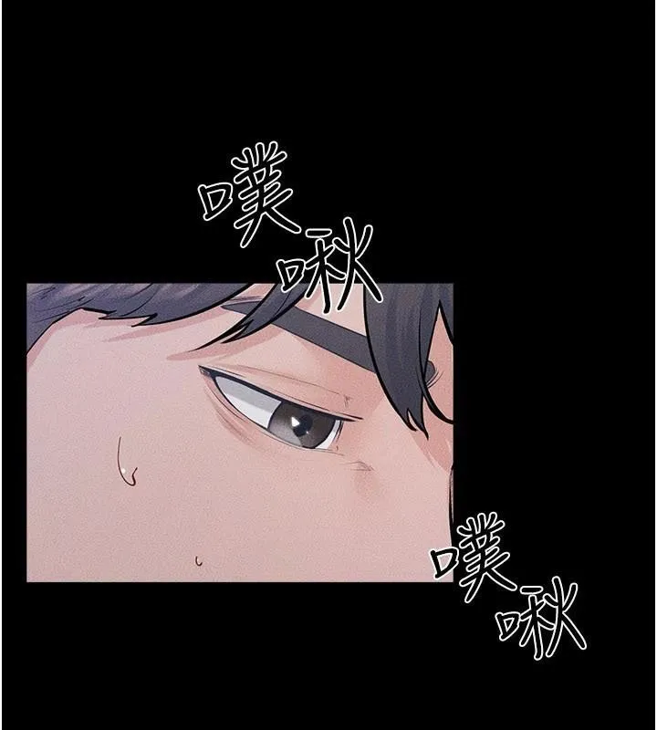 继母与继姐 - 第87話-我想跟媽做「那檔事」 - page 44