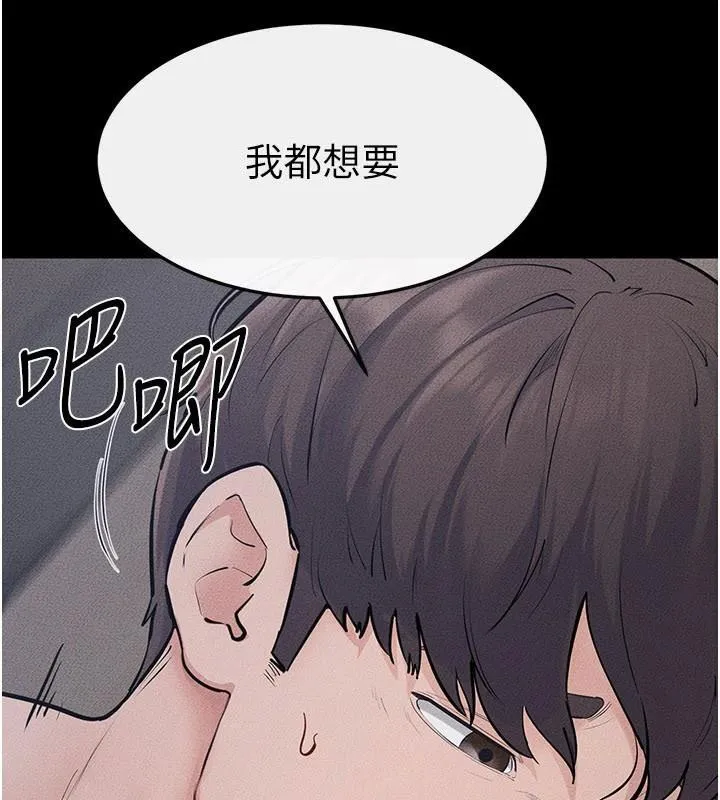 继母与继姐 - 第87話-我想跟媽做「那檔事」 - page 54
