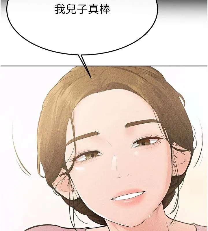 继母与继姐 - 第87話-我想跟媽做「那檔事」 - page 64