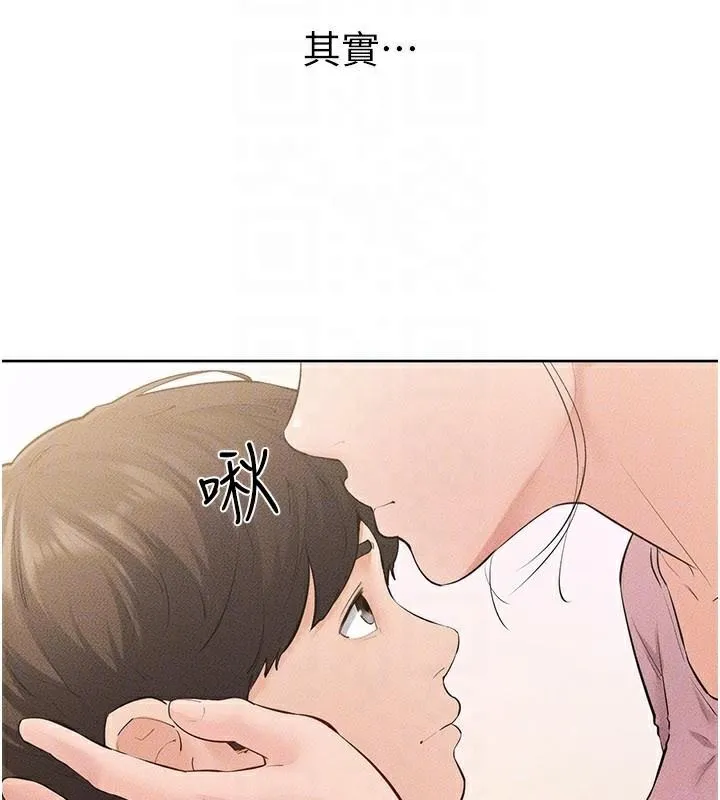 继母与继姐 - 第87話-我想跟媽做「那檔事」 - page 67